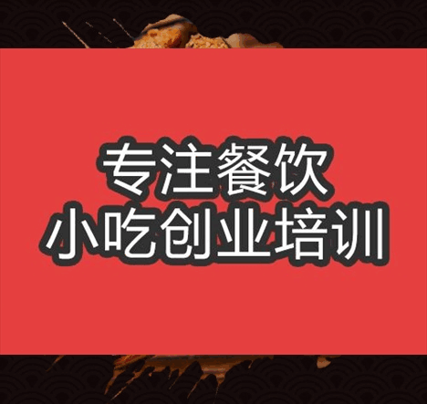 小吃