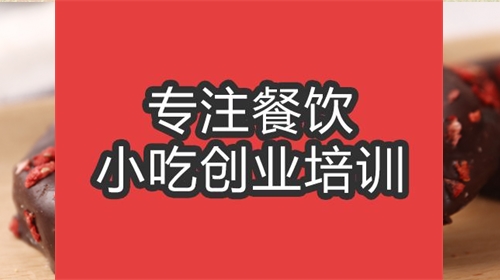 <b>合肥哪里有西点培训</b>