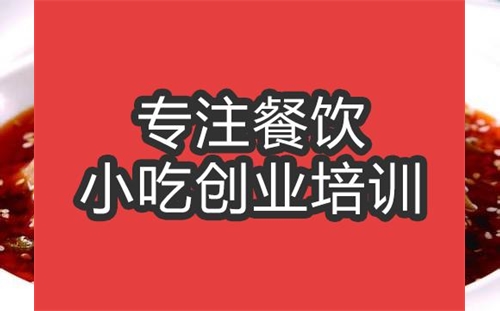 合肥★★★肺片培训班