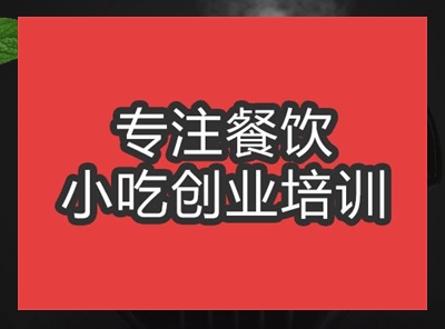 <b>适合一个人摆摊的小吃项目有哪些</b>
