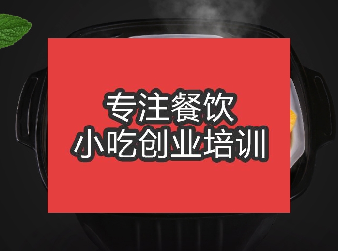 k1体育官方网站适合一个人摆摊的小吃项目有哪些(图1)