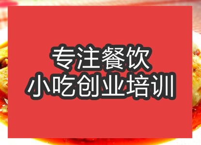 口水鸡