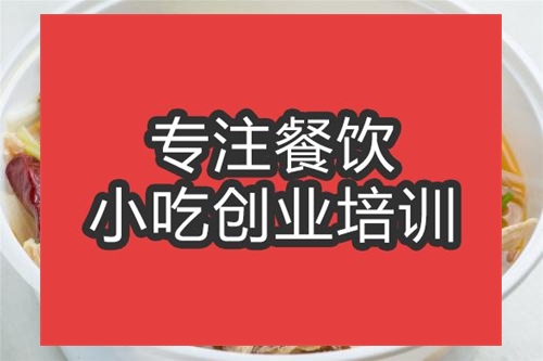 椒麻鸡