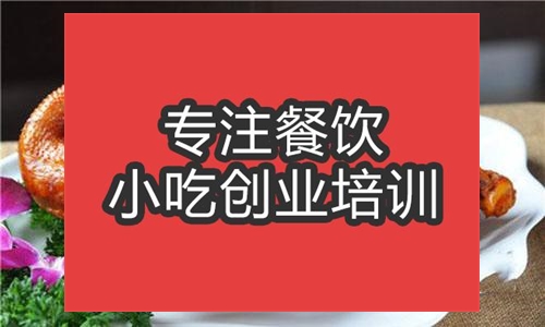 合肥百滋味鸡培训班