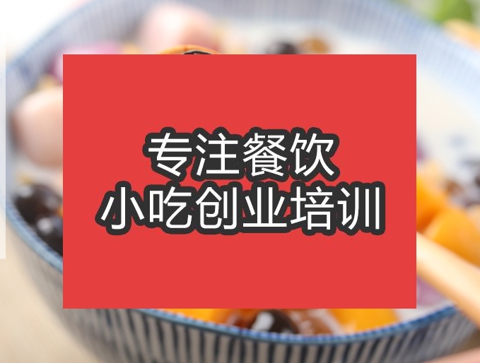 奶茶