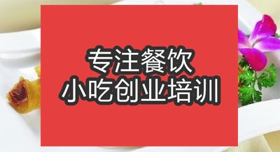 合肥白切鸡培训班