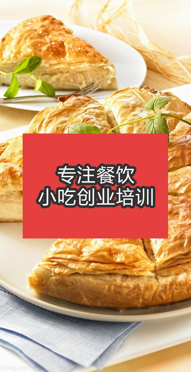 合肥千层饼培训班