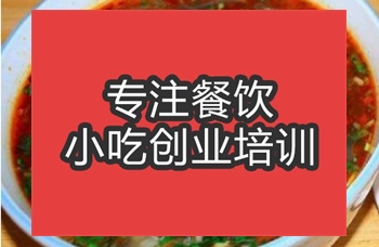 合肥淮南牛肉汤培训班