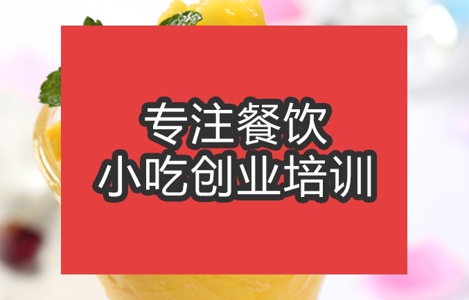 沙冰