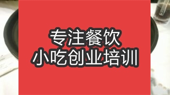 <b>合肥四川砂锅培训班</b>