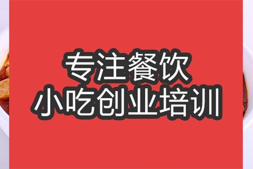 合肥麻婆豆腐培训班