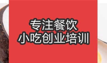 <b>合肥牛奶冻培训班</b>