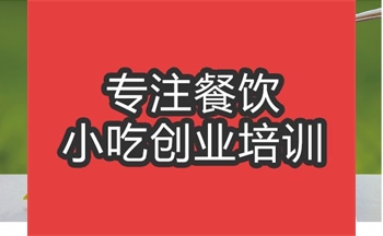 合肥果冻培训班