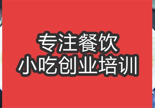 合肥水煮肉片培训班