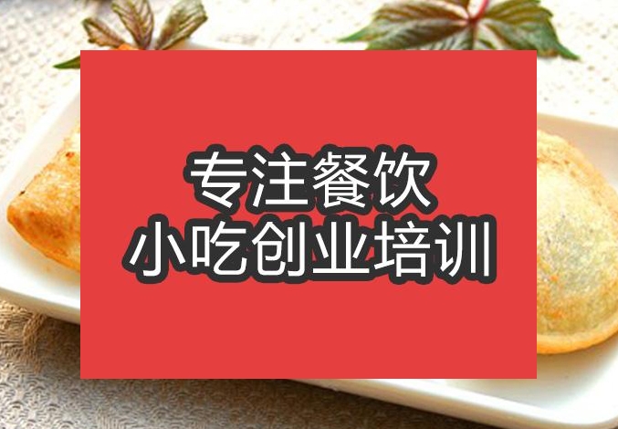 合肥油炸冰激凌培训班