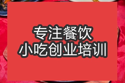 合肥铁板鸡肾培训班