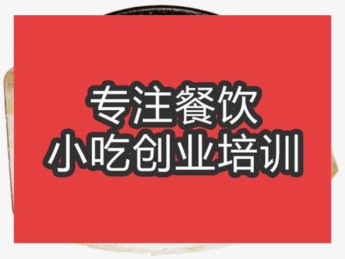 合肥铁板猪肚培训班