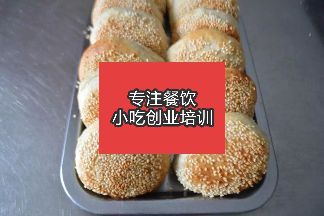 合肥烧饼培训班