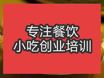 合肥油酥烧饼培训班