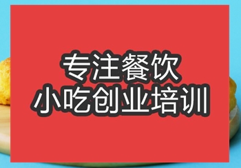 合肥泡芙培训班