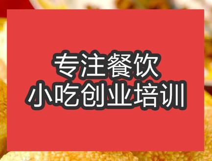 合肥登封烧饼培训