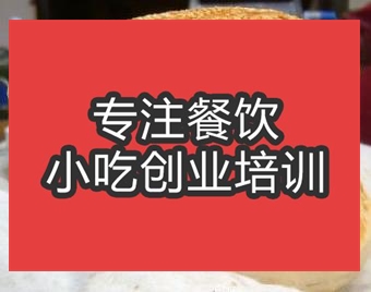 合肥转炉烧饼培训班