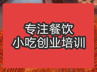 合肥★★烧饼培训班