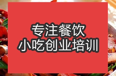 合肥韭菜豆干炒湖南腊肉培训班