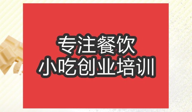 合肥香橙蛋糕培训班