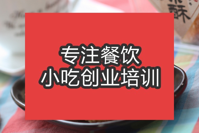 蝴蝶酥