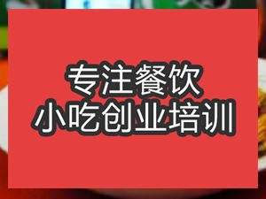 合肥湘辣竹芹培训班