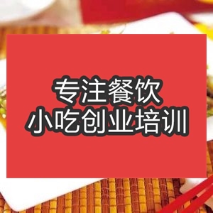 <b>合肥湘辣小小鱼培训班</b>