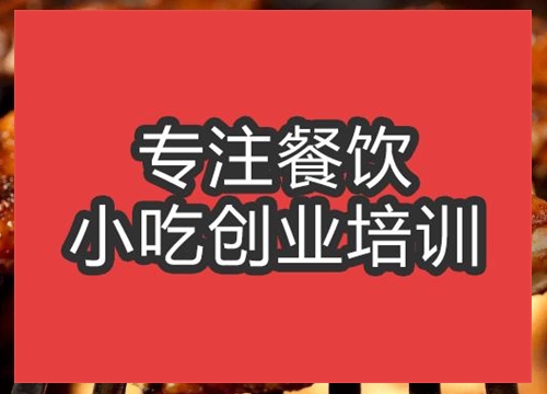 巴西烤肉