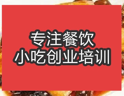 合肥家常豆腐培训班