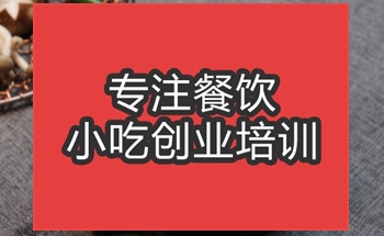 合肥石锅拌饭培训班