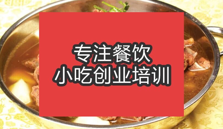 羊蝎子火锅