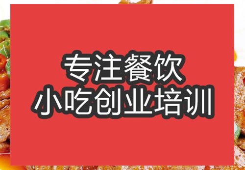 土匪猪肝