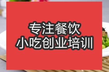 合肥小炒田螺肉培训班