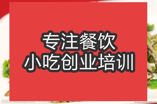 农家小鱼仔