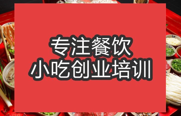 九宫格火锅
