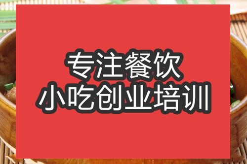 合肥农家拆骨肉培训班