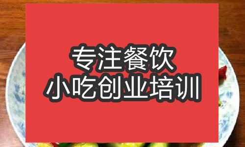 拍黄瓜