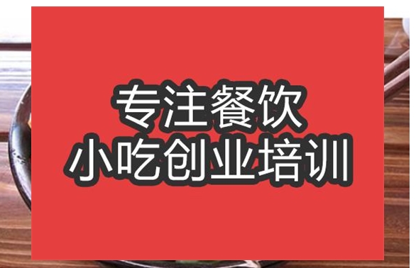 合肥油泼菠菜面培训班