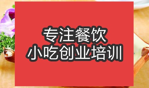 合肥蒜香排骨培训班