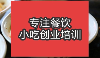 合肥甜水面培训