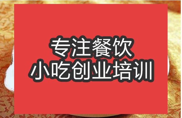 擀面皮