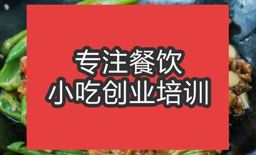 大碗菜