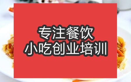 合肥爆炒三绝培训班