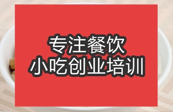 <b>合肥户县软面培训班</b>