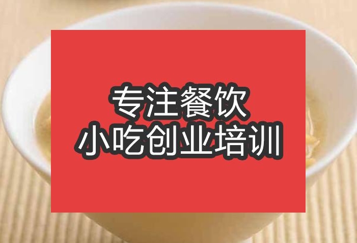 合肥骨汤面培训班